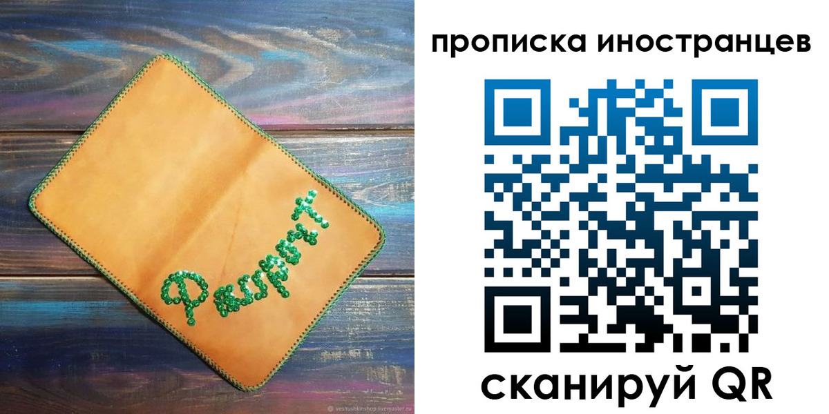 регистрация для школы в Нижних Сергах
